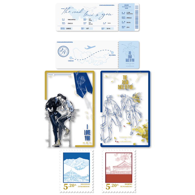 Evening Stars of Southern Tibet | Miu Si & Safari & Dui Jiao & Tin Feng Series Wei Hai Ji Anime Goods - FUNIMECITY 