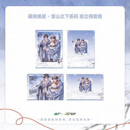 Evening Stars of Southern Tibet | Xue Shan Zhi XIa Series MOEGOODS Anime Goods - FUNIMECITY 