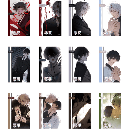 Evil Baby | 520 Te Ji Series Badge & Card Blind Box Wei Hai Ji Anime Goods - FUNIMECITY 