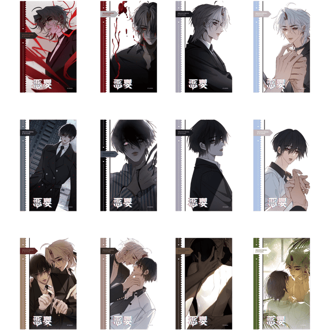 Evil Baby | 520 Te Ji Series Badge & Card Blind Box Wei Hai Ji Anime Goods - FUNIMECITY 