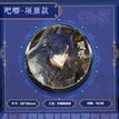 Badge-Xiang Qi