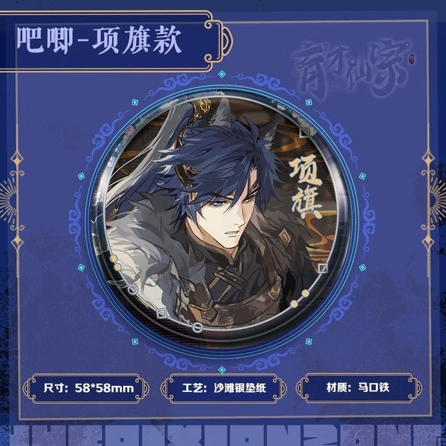 Expert Nurturing Clan | Badge & Shikishi Board & Quicksand Standee Kuai Kan- FUNIMECITY