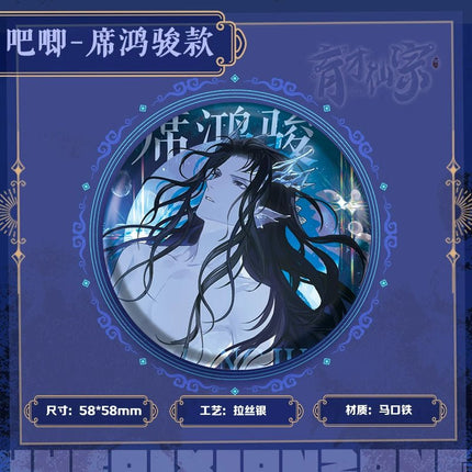 Expert Nurturing Clan | Badge & Shikishi Board & Quicksand Standee Kuai Kan- FUNIMECITY