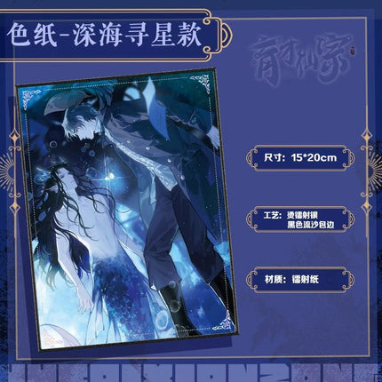 Expert Nurturing Clan | Badge & Shikishi Board & Quicksand Standee Kuai Kan- FUNIMECITY