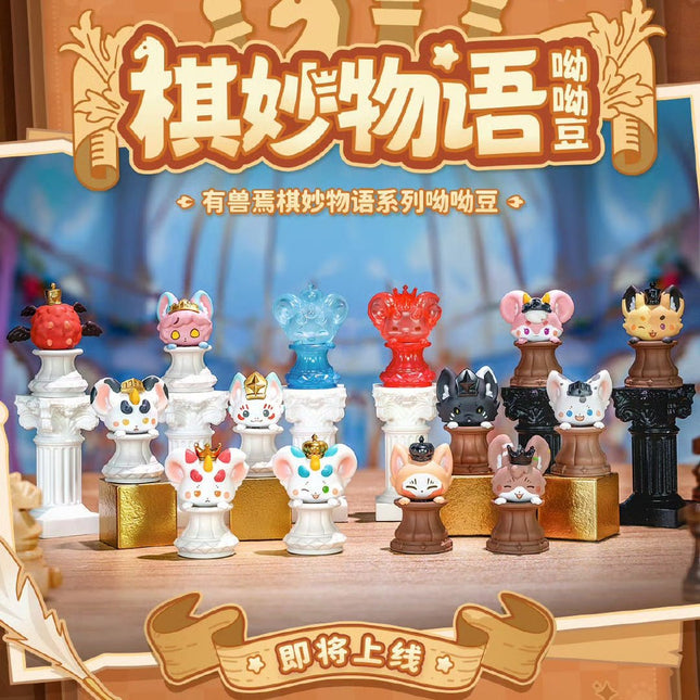 Fabulous Beasts | Qi Miao Wu Yu Series Blind Box Lu Ming Anime Goods - Funimecity 