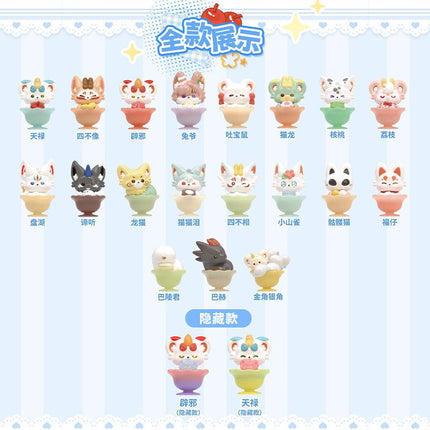 Fabulous Beasts | Tou Liang Bing Pin Series Mini Figurine HeyDolls Anime Goods - Funimecity 