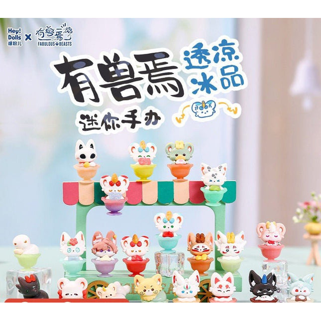 Fabulous Beasts | Tou Liang Bing Pin Series Mini Figurine HeyDolls Anime Goods - Funimecity 
