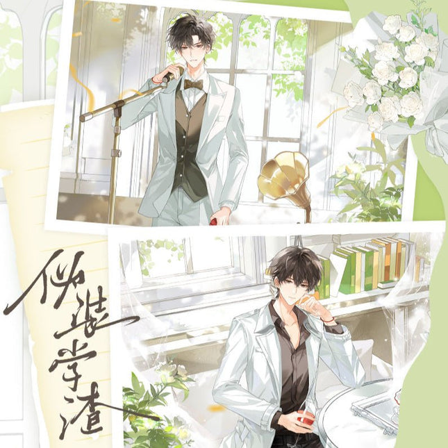 Fake Slacker | Cheng Ren Li & Song Jie Zhi Series Hua Huo Anime Goods - FUNIMECITY