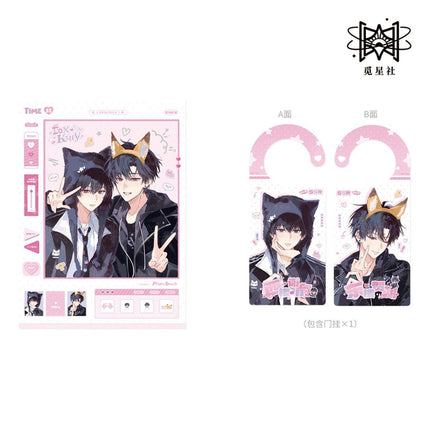 Fake Slacker | He Pai & Tan Xian Shou Ji & Shi Guang Hui You & You Xiu Xue Sheng Series STARRY Anime Goods - Funimecity 