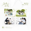 纪念留存&题王争霸&朝俞系列 / Film Card Set-Zhao Yu (100*140mm)