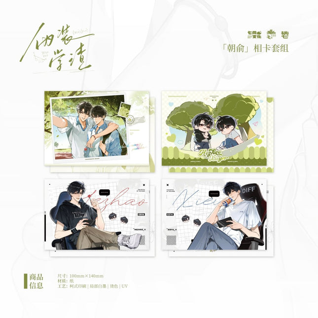Fake Slacker | Ji Nian Liu Cun & Ti Wang Zheng Ba Series & Zhao Yu Series MANCOOL Anime Goods - FUNIMECITY