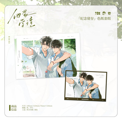 Fake Slacker | Ji Nian Liu Cun & Ti Wang Zheng Ba Series & Zhao Yu Series MANCOOL Anime Goods - FUNIMECITY