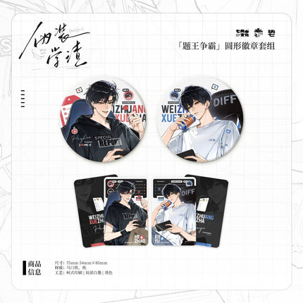 Fake Slacker | Ji Nian Liu Cun & Ti Wang Zheng Ba Series & Zhao Yu Series MANCOOL Anime Goods - FUNIMECITY