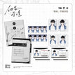 纪念留存&题王争霸&朝俞系列 / ID Card Set-Zhao Yu (54*85mm;65*100mm)