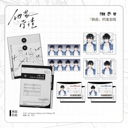 Fake Slacker | Ji Nian Liu Cun & Ti Wang Zheng Ba Series & Zhao Yu Series MANCOOL Anime Goods - FUNIMECITY