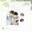 纪念留存&题王争霸&朝俞系列 / Charm-Ji Nian Liu Cun (61*80mm)