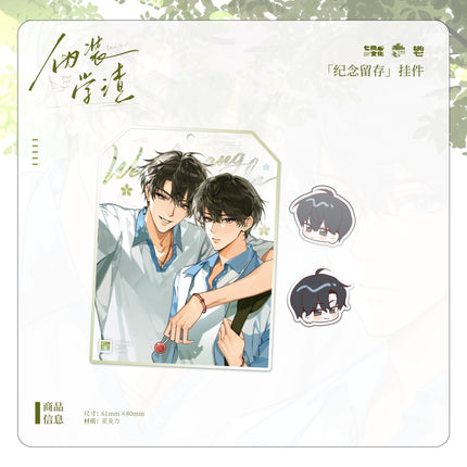 Fake Slacker | Ji Nian Liu Cun & Ti Wang Zheng Ba Series & Zhao Yu Series MANCOOL Anime Goods - FUNIMECITY