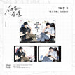 纪念留存&题王争霸&朝俞系列 / Shikishi Board-Ti Wang Zheng Ba (140*210mm)
