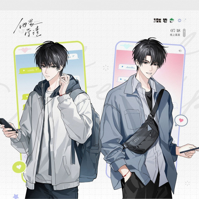 Fake Slacker | Jie Pai & Bian Xiao & Xia Ri Wu Qi Series Qi Shang Wen Chuang Anime Goods - Funimecity 
