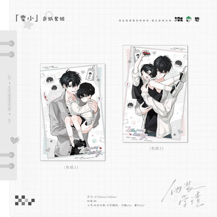 Fake Slacker | Jie Pai & Bian Xiao & Xia Ri Wu Qi Series Qi Shang Wen Chuang Anime Goods - Funimecity 