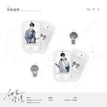 街拍&变小&夏日午憩系列 / Charm-Jie Pai