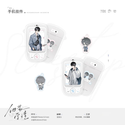 Fake Slacker | Jie Pai & Bian Xiao & Xia Ri Wu Qi Series Qi Shang Wen Chuang Anime Goods - Funimecity 