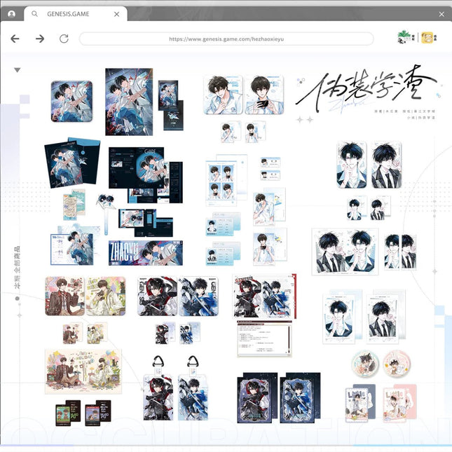 Fake Slacker | Li Yang Shuang Jie & Hong Dou & Chuang Shi Ji & Yong Lan Jia Ri Series Li Ting Anime Goods - Funimecity 