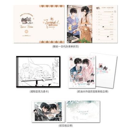 Fake Slacker | Lian Ren Chu Fang Series Li Ting Anime Goods - FUNIMECITY 