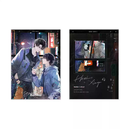 Fake Slacker | Meeting Spark Series Li Ting Anime Goods - FUNIMECITY