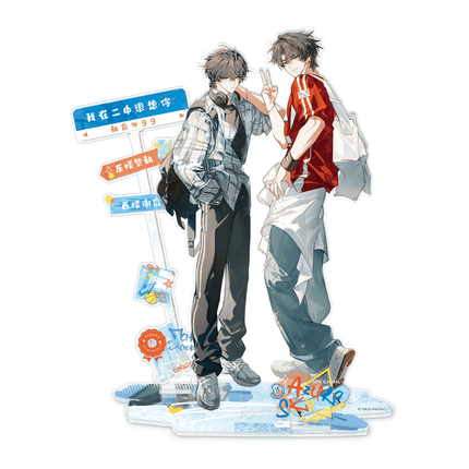 Fake Slacker | Shan Yao Ding Ge & Nian Shao & Bing Qi Shui & Qing Kong Series MULING Anime Goods - Funimecity 