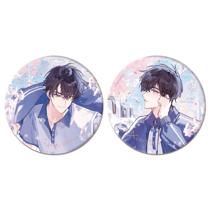 Fake Slacker | Shan Yao Ding Ge & Nian Shao & Bing Qi Shui & Qing Kong Series MULING Anime Goods - Funimecity 
