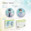 盛夏初见&慢慢靠近&星夜漫步系列 / Badge Set (75mm)