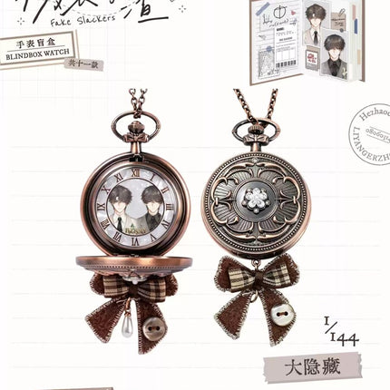 Fake Slacker | Shi Jian Shou Cang Ce Series Watches Blind Box Yuan Gu Dong Man Anime Goods - Funimecity 
