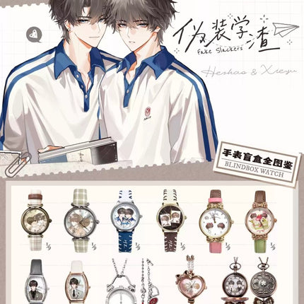 Fake Slacker | Shi Jian Shou Cang Ce Series Watches Blind Box Yuan Gu Dong Man Anime Goods - Funimecity 