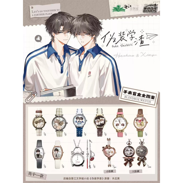 Fake Slacker | Shi Jian Shou Cang Ce Series Watches Blind Box Yuan Gu Dong Man Anime Goods - Funimecity 