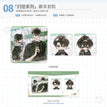 双壁&红豆结&约定系列 / Badge Set-Yue Ding (80mm;50mm)