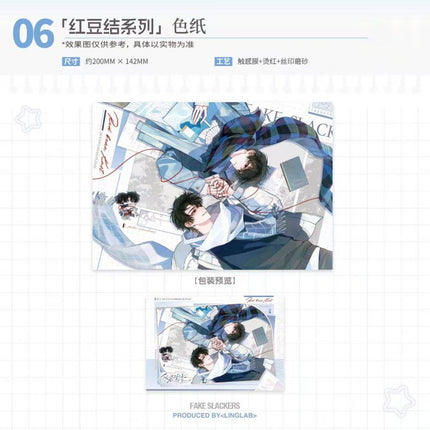 Fake Slacker | Shuang Bi & Hong Dou Jie & Yue Ding Series LingVisualLog Anime Goods - FUNIMECITY 
