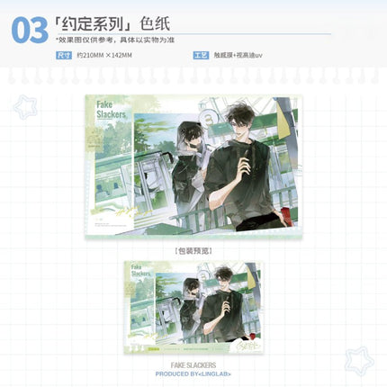 Fake Slacker | Shuang Bi & Hong Dou Jie & Yue Ding Series LingVisualLog Anime Goods - FUNIMECITY 
