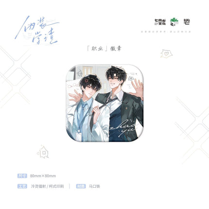 Fake Slacker | Si Ye Cao & Shi Ji Cheng & Qian Zhi He & Zhi Ye Series Qi Shang Wen Chuang Anime Goods - FUNIMECITY 