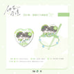 四叶草&世纪城&千纸鹤&职业系列 / Badge+Selfie Printing Charm-Si Ye Cao (58*54mm;81*54mm+120*7mm)