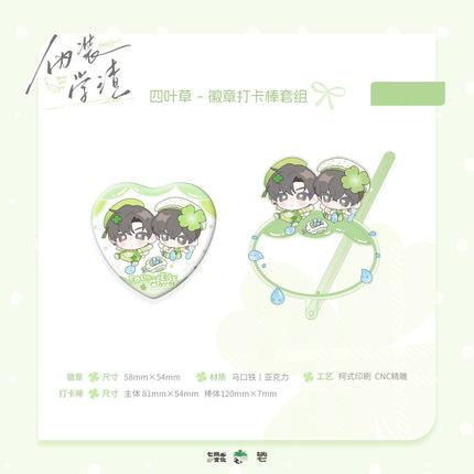 Fake Slacker | Si Ye Cao & Shi Ji Cheng & Qian Zhi He & Zhi Ye Series Qi Shang Wen Chuang Anime Goods - FUNIMECITY 