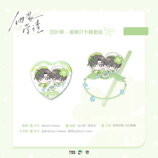 Fake Slacker | Si Ye Cao & Shi Ji Cheng & Qian Zhi He & Zhi Ye Series Qi Shang Wen Chuang Anime Goods - FUNIMECITY 