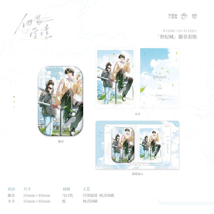Fake Slacker | Si Ye Cao & Shi Ji Cheng & Qian Zhi He & Zhi Ye Series Qi Shang Wen Chuang Anime Goods - FUNIMECITY 
