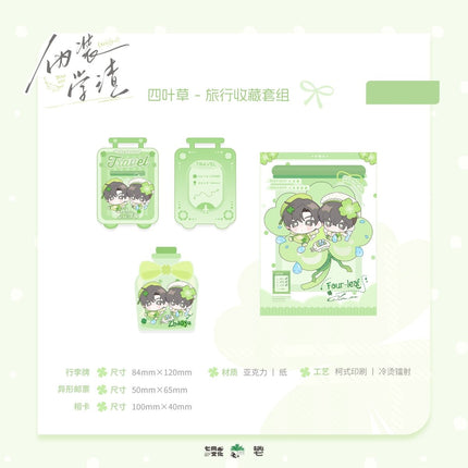 Fake Slacker | Si Ye Cao & Shi Ji Cheng & Qian Zhi He & Zhi Ye Series Qi Shang Wen Chuang Anime Goods - FUNIMECITY 
