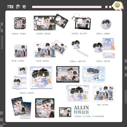 Fake Slacker | Tong Ju You Xi & Hua Xiao Mao & Reject The Kiss Series Qi Shang Wen Chuang Anime Goods - Funimecity 
