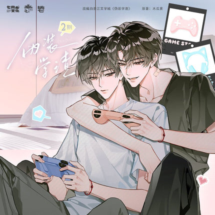Fake Slacker | Tong Ju You Xi & Hua Xiao Mao & Reject The Kiss Series Qi Shang Wen Chuang Anime Goods - Funimecity 