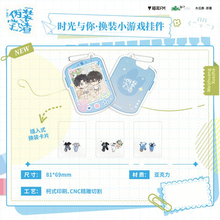 Fake Slacker | Wei Tang & Lai Jie Ni & Shi Guang Yu Ni & Yuan Fang & Zhe Zhi Series MAO ER FM Anime Goods - FUNIMECITY 
