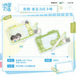喂糖&来接你&时光与你&远方&折纸系列 / Selfie Printing Charm-Zhe Zhi (100*73mm;90mm)