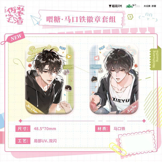 Fake Slacker | Wei Tang & Lai Jie Ni & Shi Guang Yu Ni & Yuan Fang & Zhe Zhi Series MAO ER FM Anime Goods - FUNIMECITY 