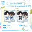 喂糖&来接你&时光与你&远方&折纸系列 / Badge-Shi Guang Yu Ni (63*63mm)